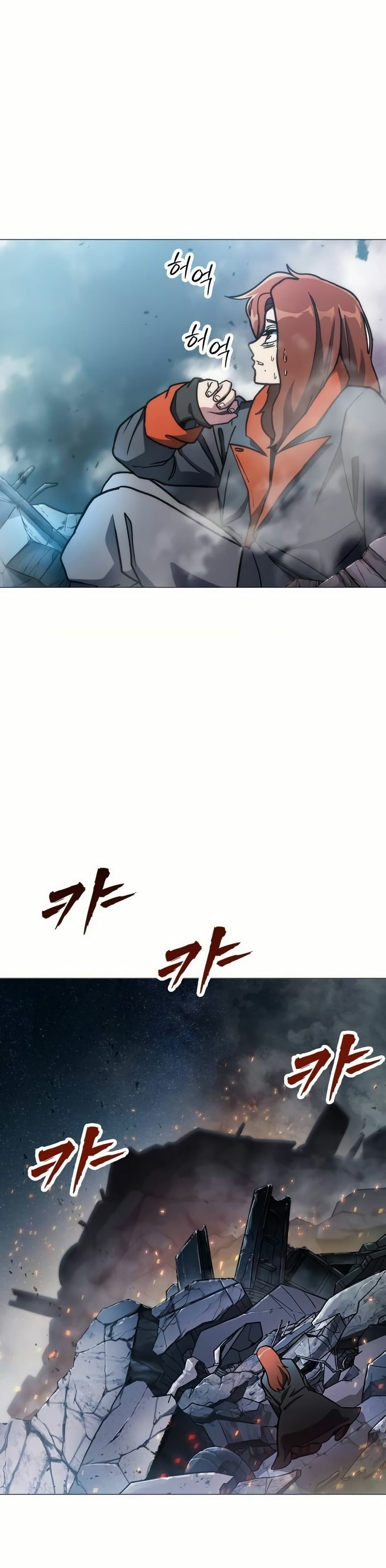 The Zenith page 14