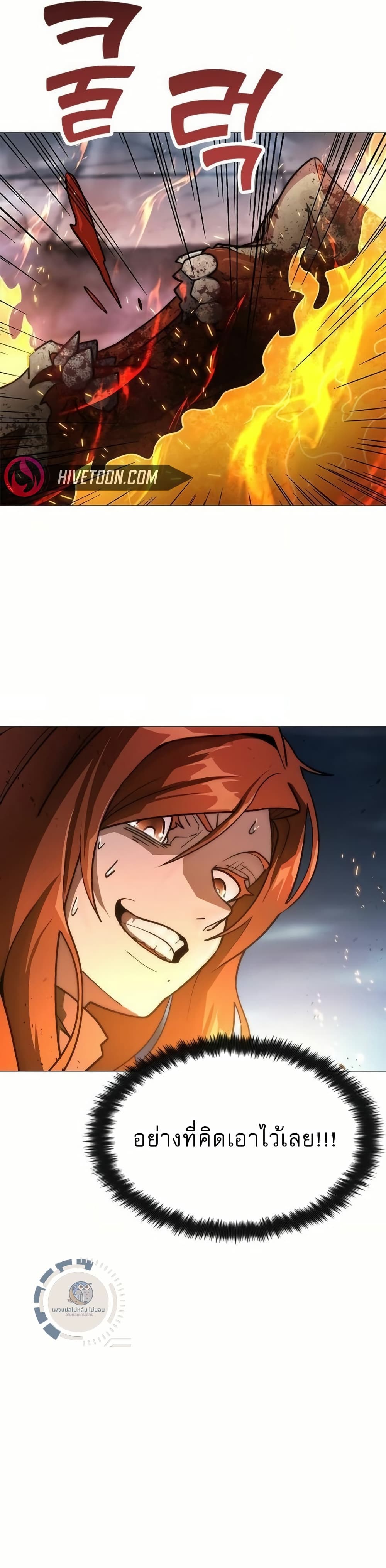 The Zenith page 46