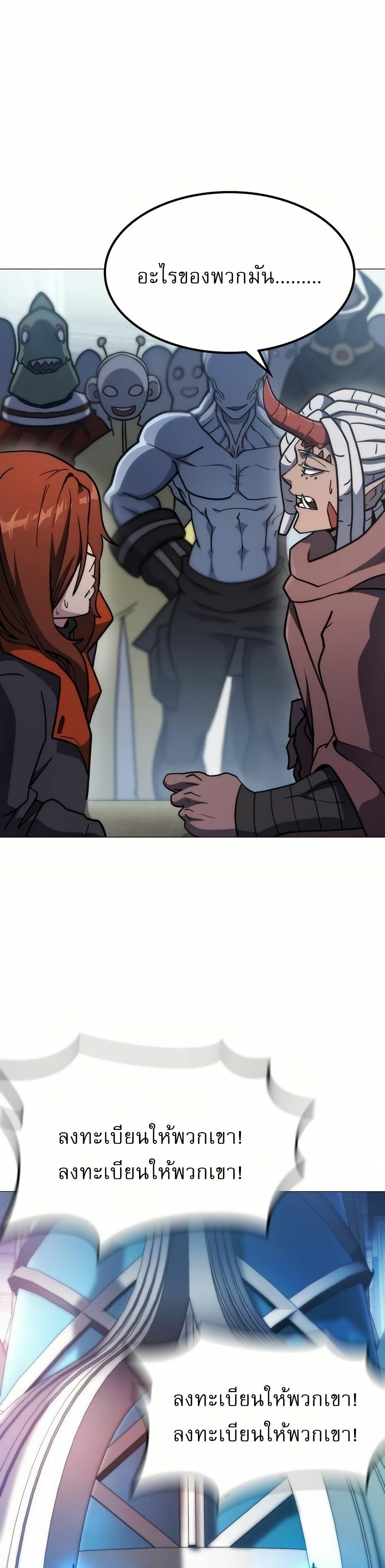 The Zenith page 68