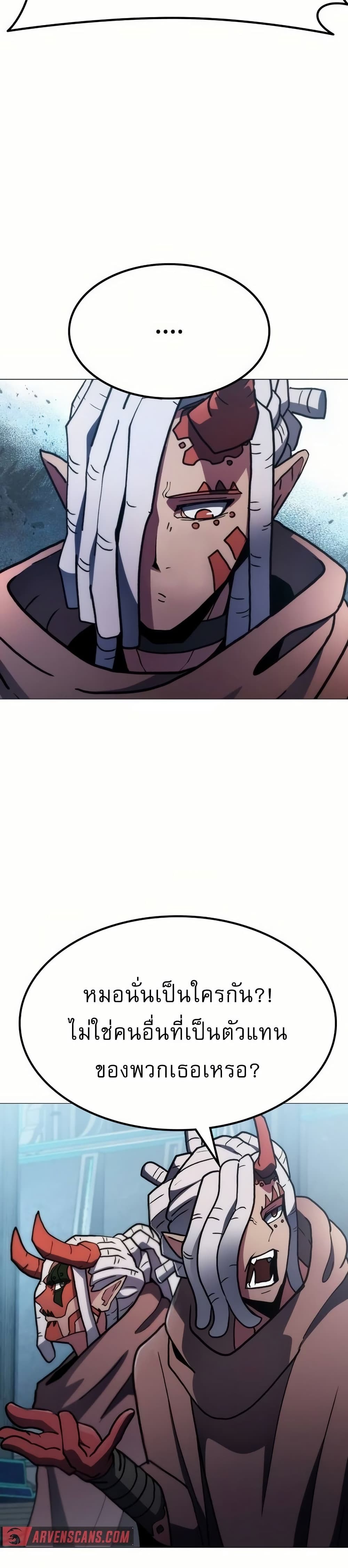 The Zenith page 27