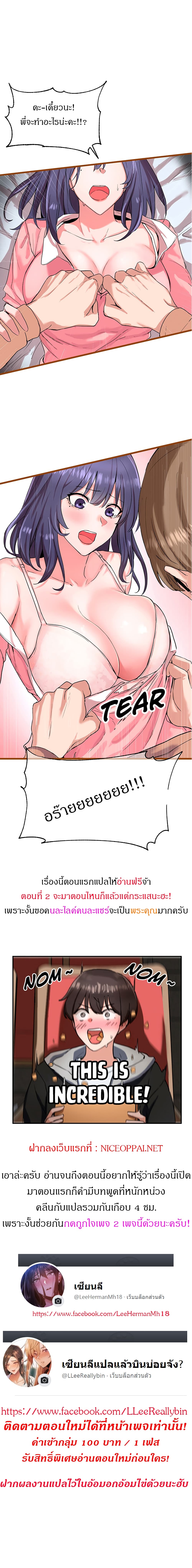 Theater Society (Circles) page 15