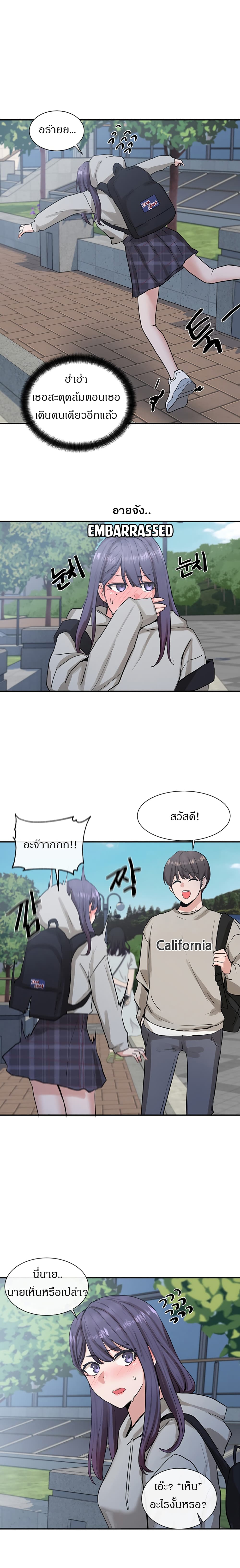 Theater Society (Circles) page 10