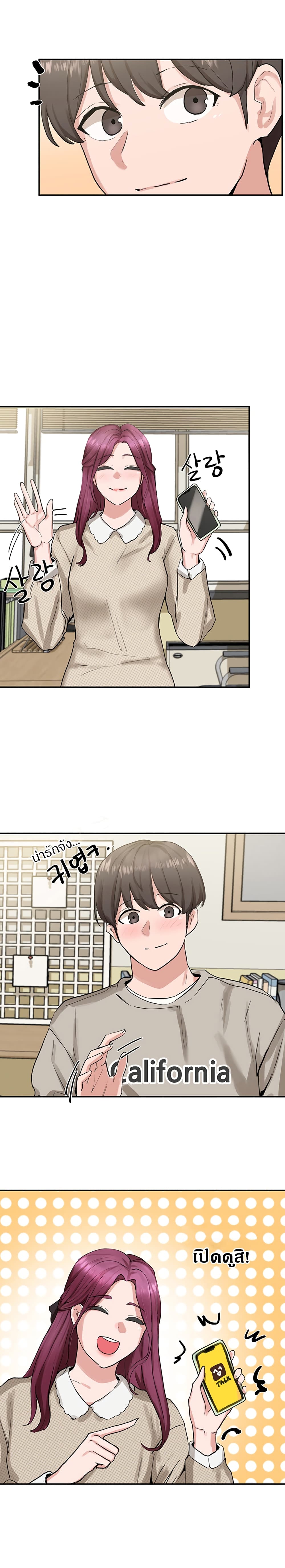 Theater Society (Circles) page 17
