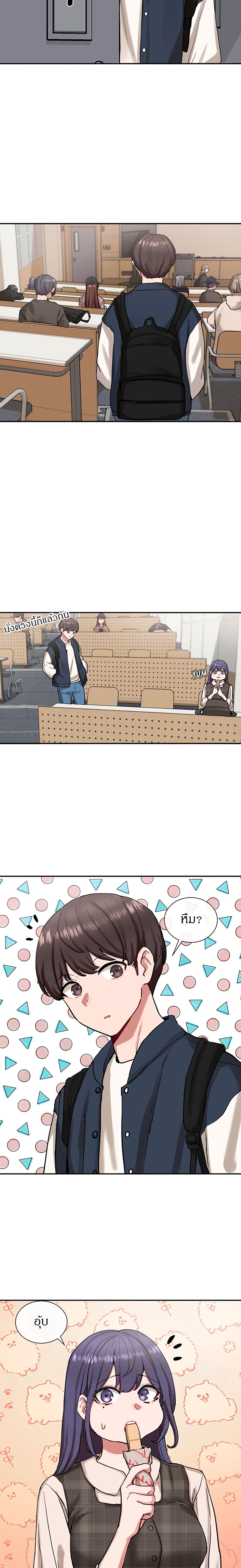 Theater Society (Circles) page 4