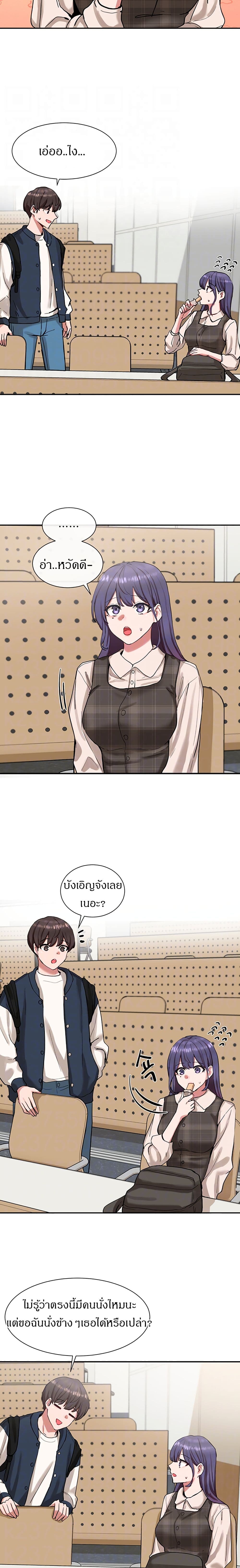 Theater Society (Circles) page 5