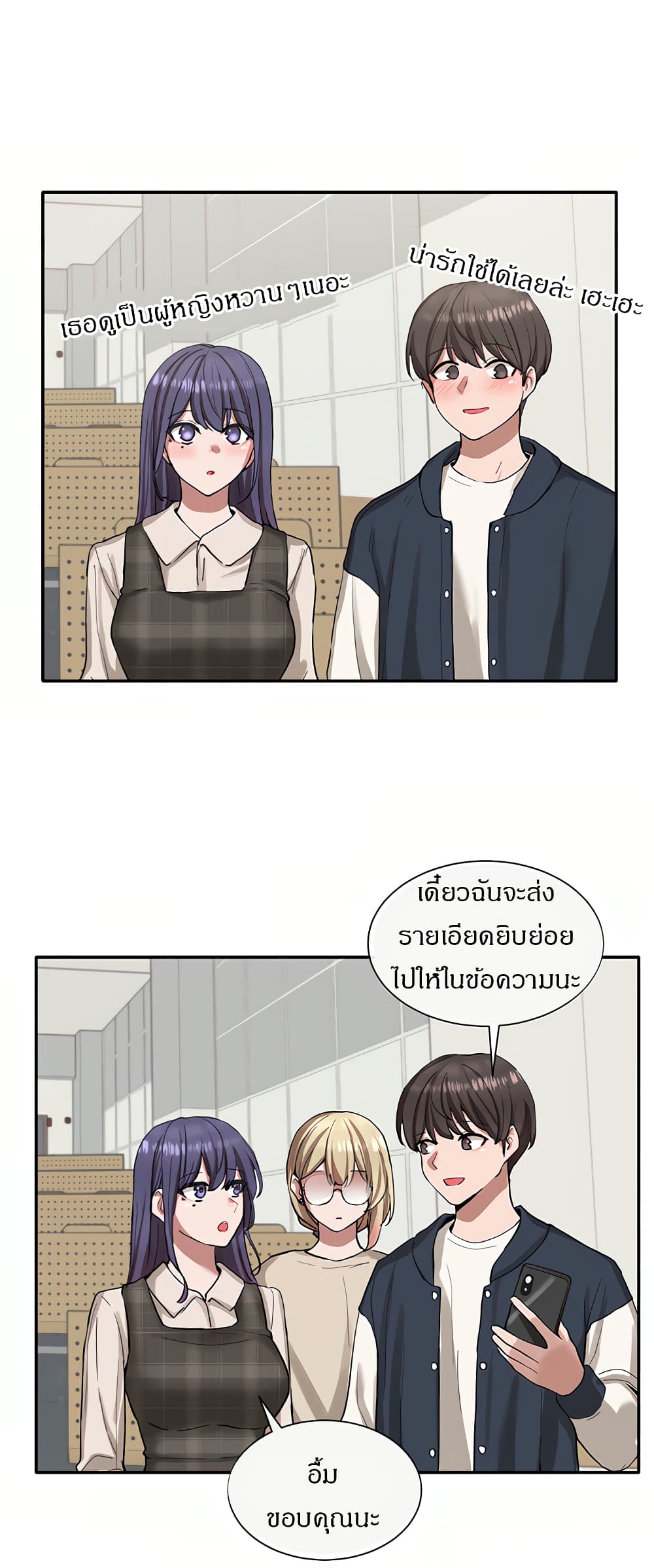 Theater Society (Circles) page 10
