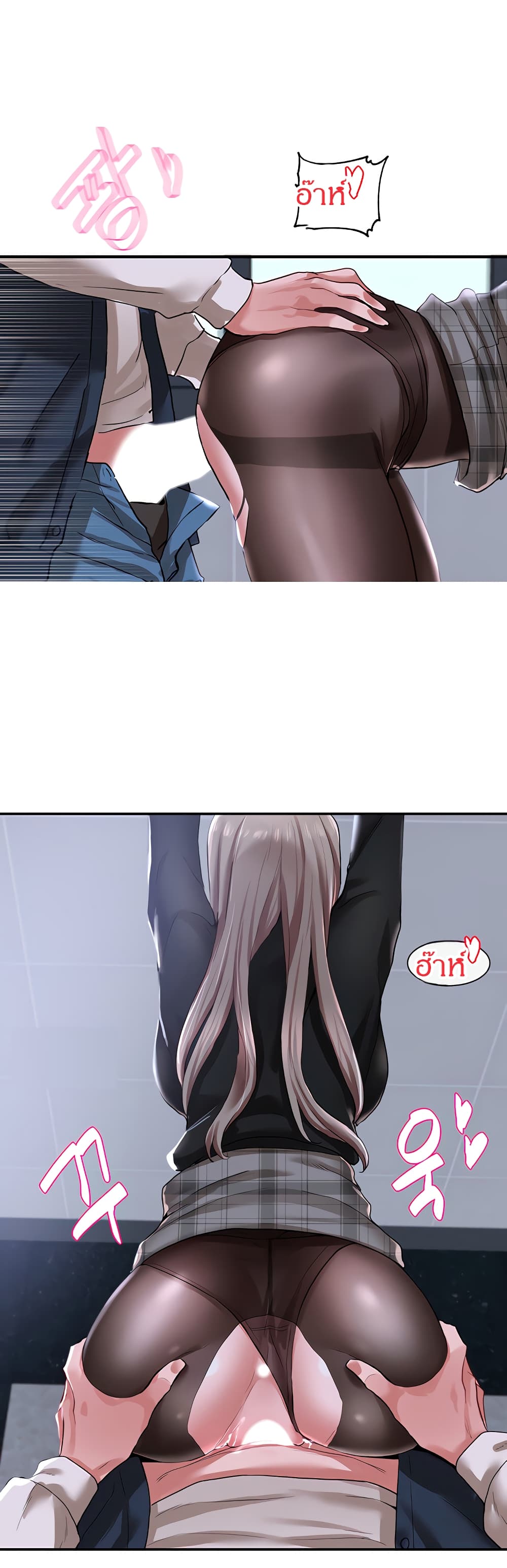 Theater Society (Circles) page 15