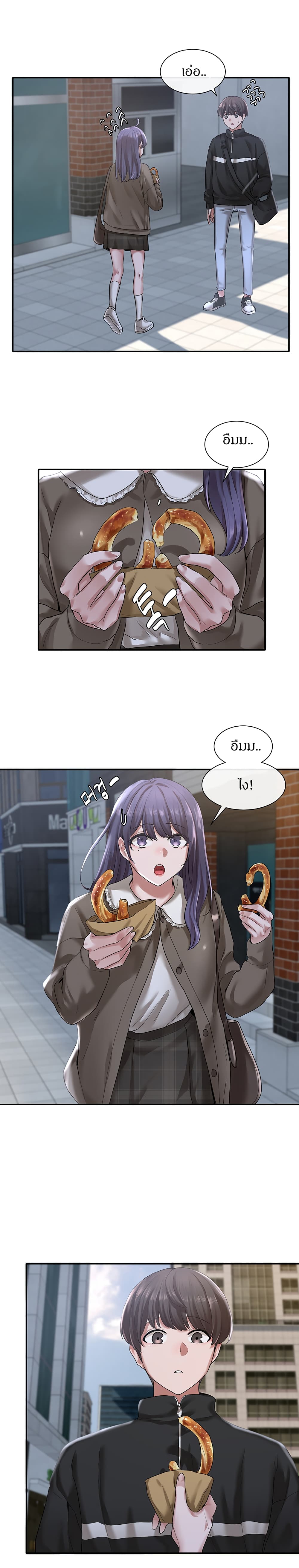 Theater Society (Circles) page 12