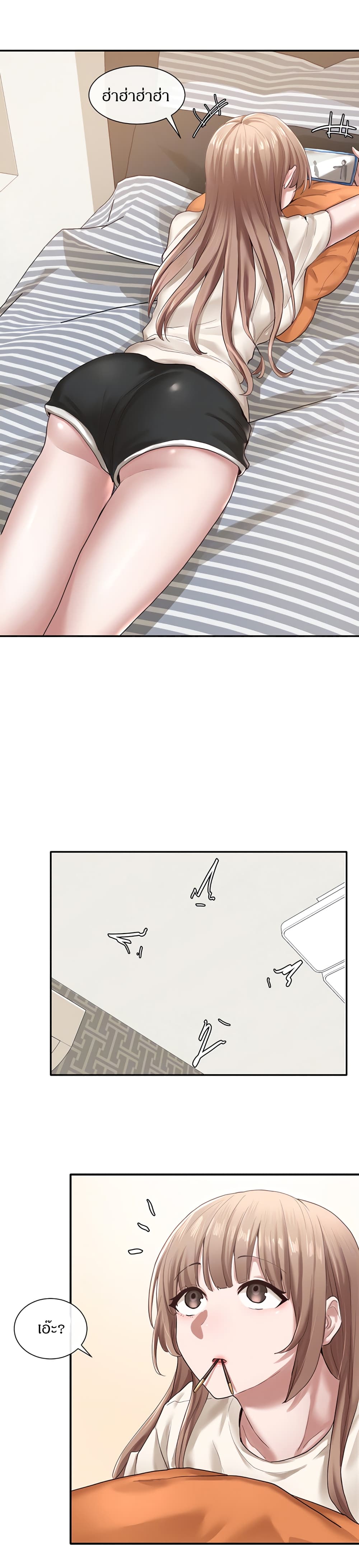 Theater Society (Circles) page 10