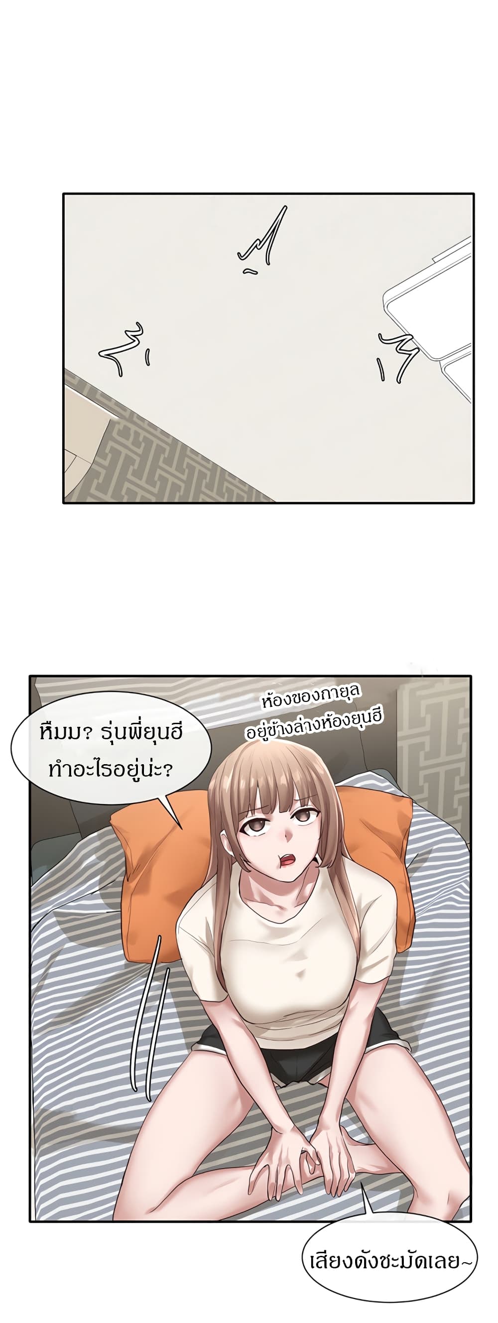 Theater Society (Circles) page 11