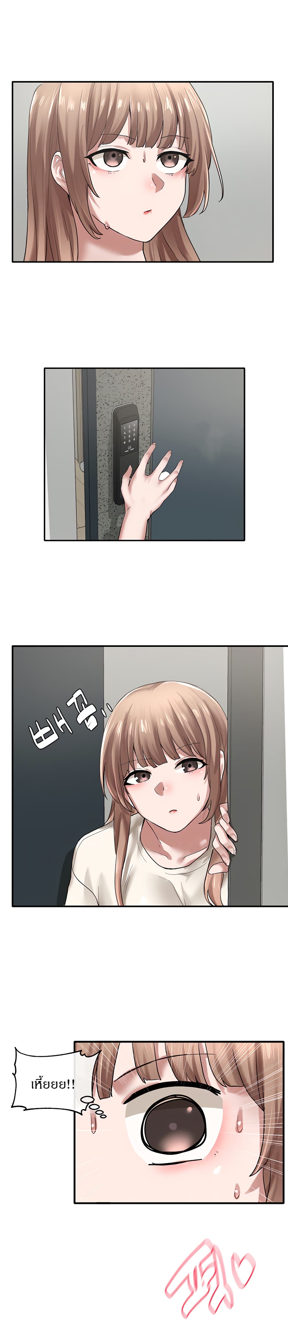Theater Society (Circles) page 16