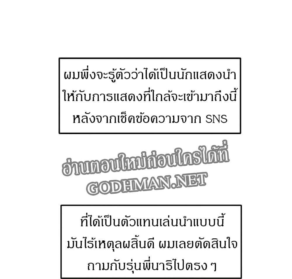 Theater Society (Circles) page 15