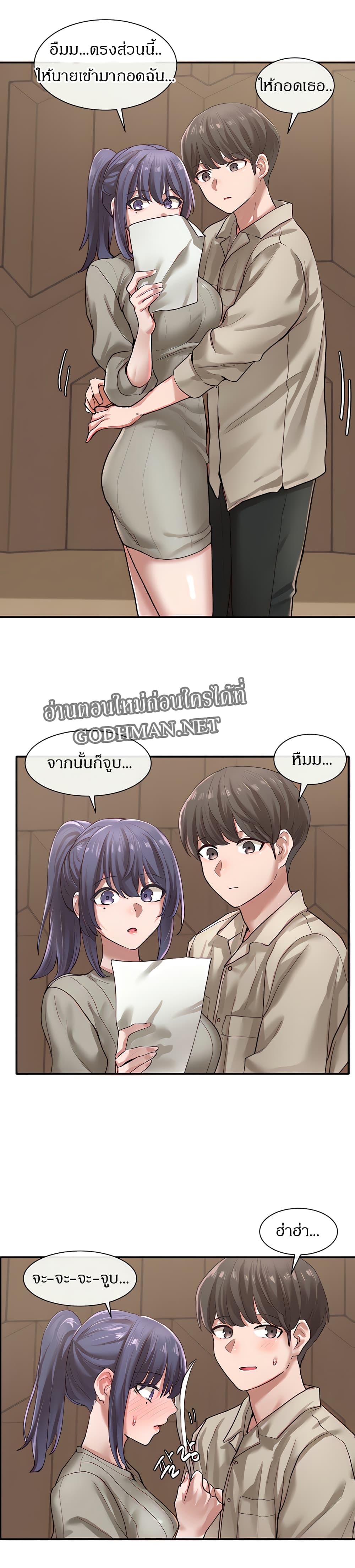 Theater Society (Circles) page 27