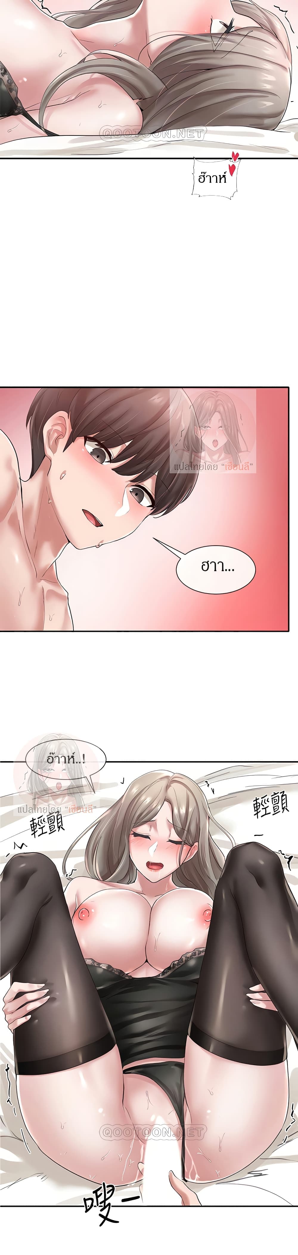 Theater Society (Circles) page 10