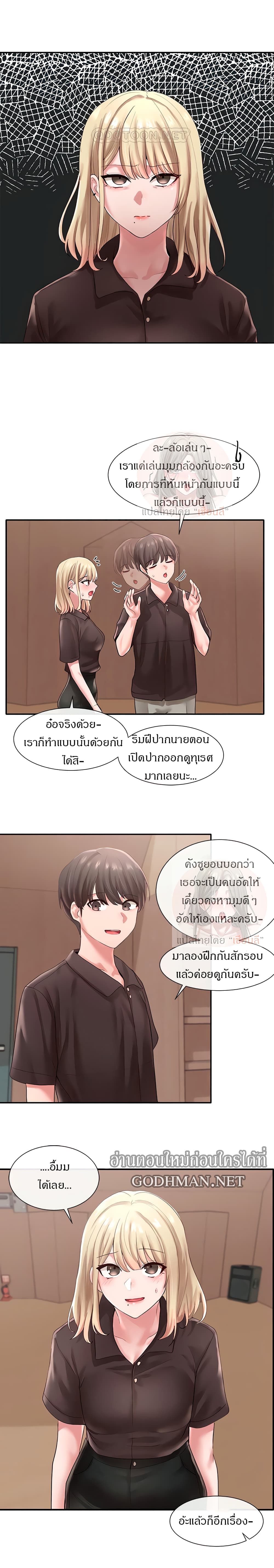 Theater Society (Circles) page 29