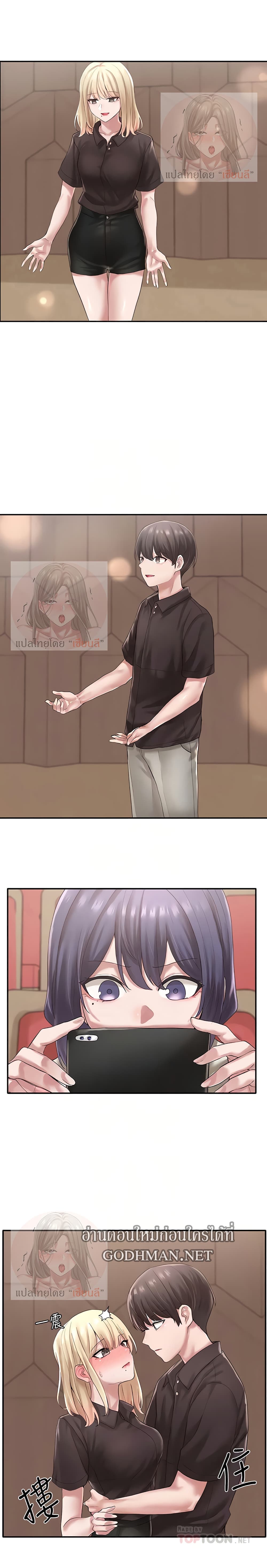 Theater Society (Circles) page 16
