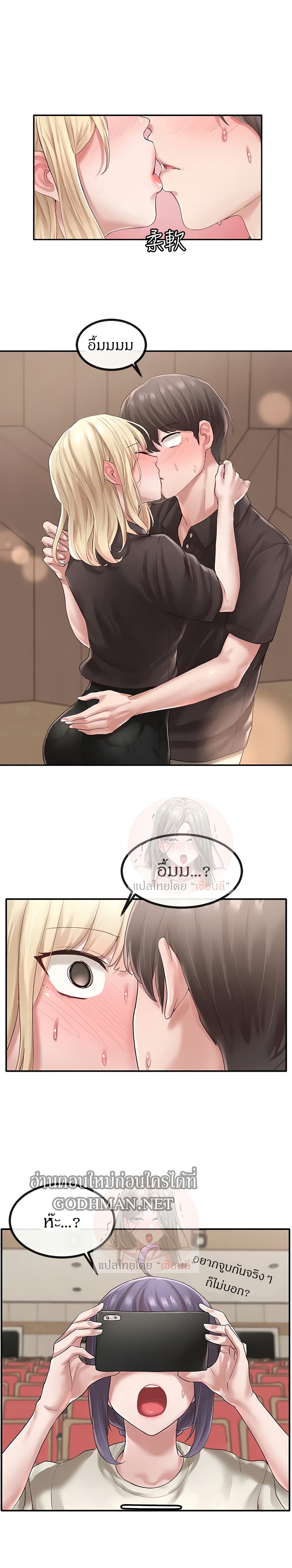 Theater Society (Circles) page 19