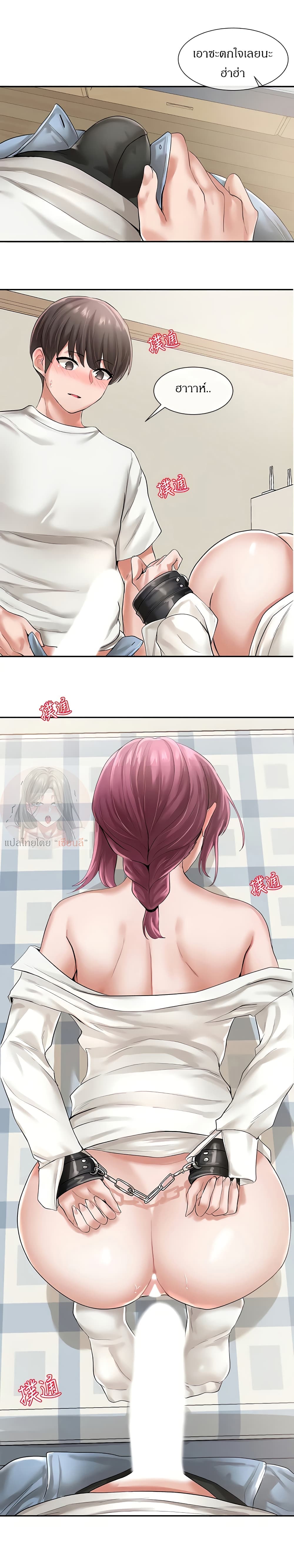 Theater Society (Circles) page 26