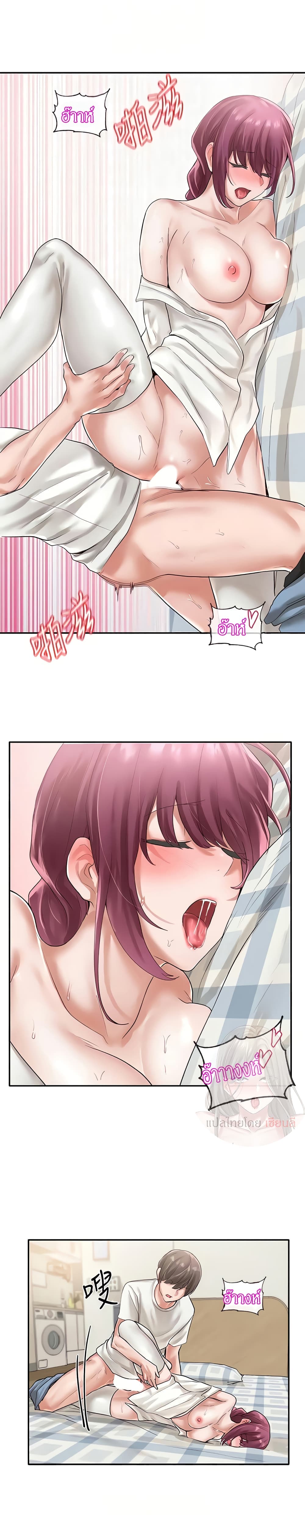 Theater Society (Circles) page 10
