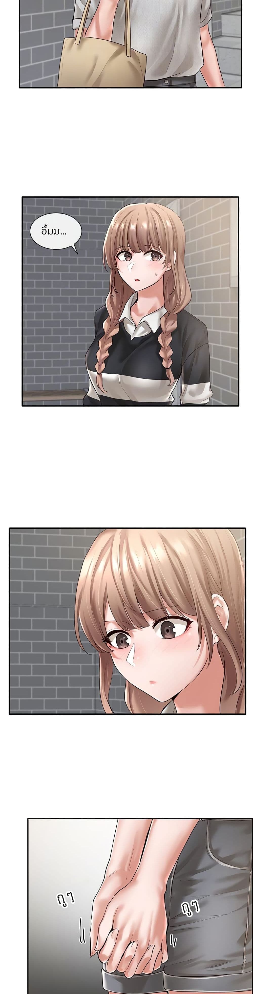 Theater Society (Circles) page 15
