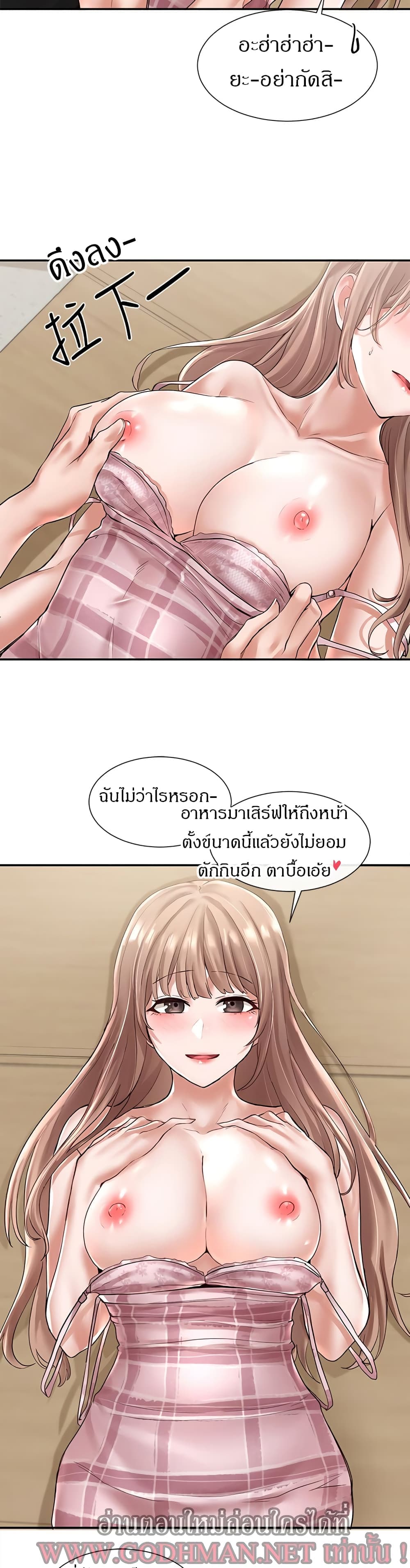 Theater Society (Circles) page 18