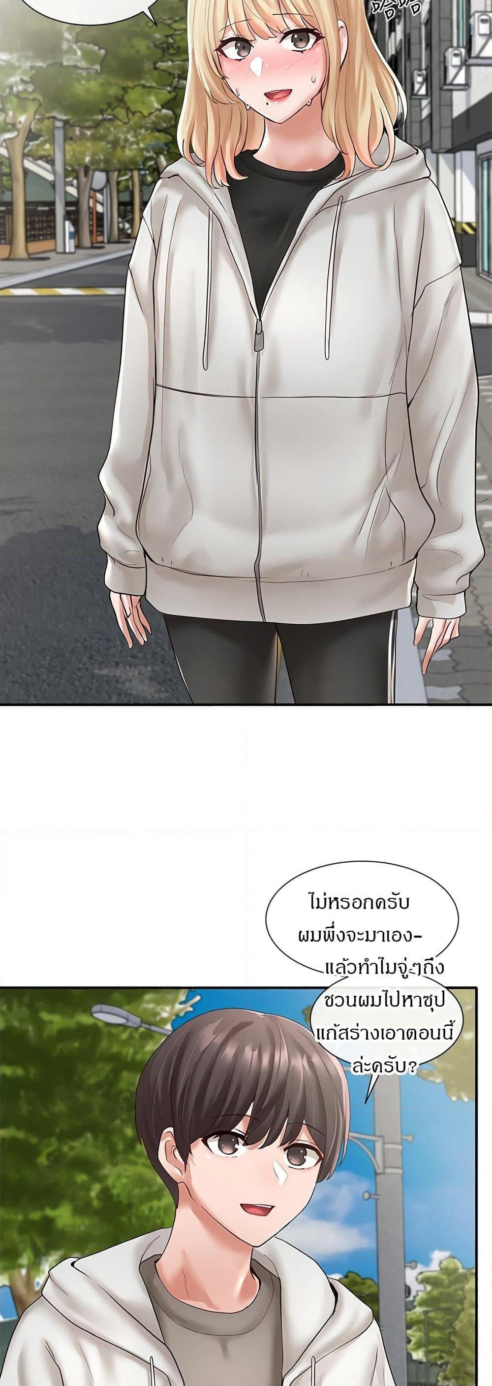 Theater Society (Circles) page 25