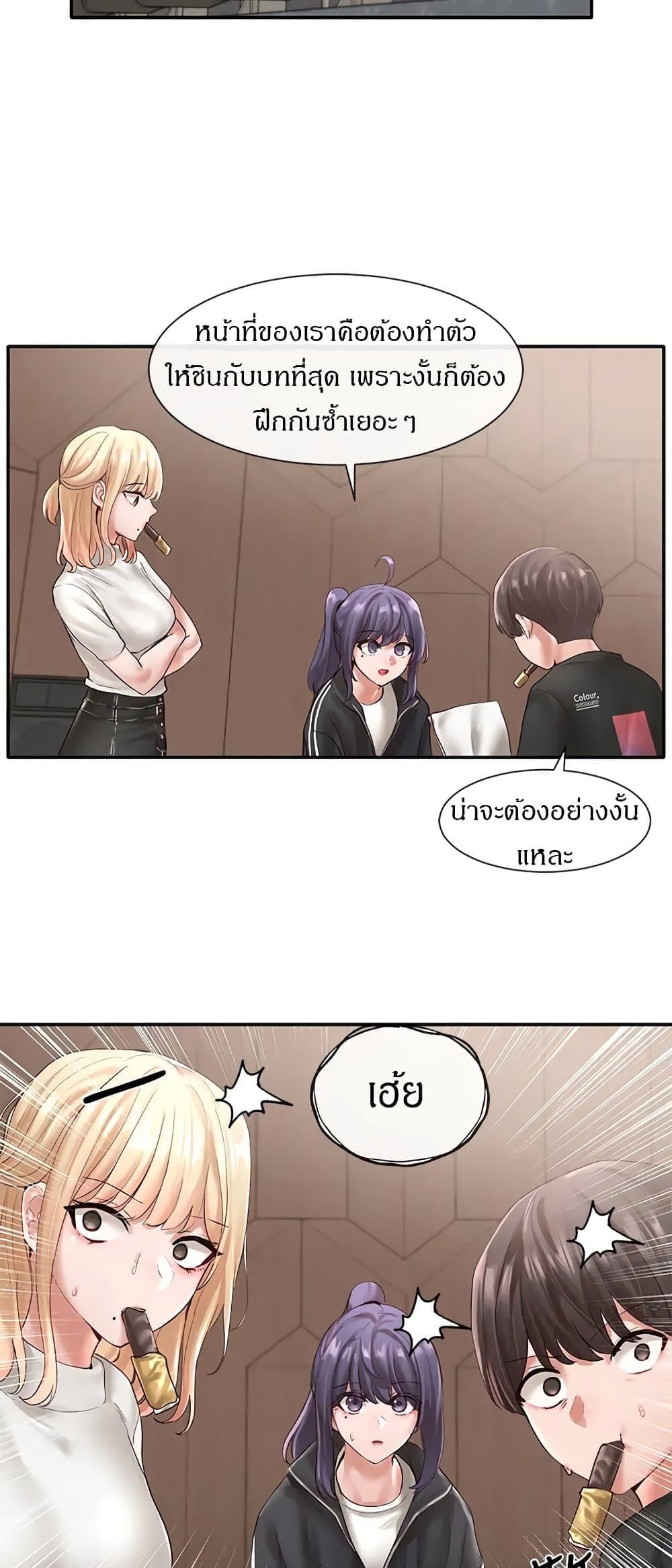 Theater Society (Circles) page 10