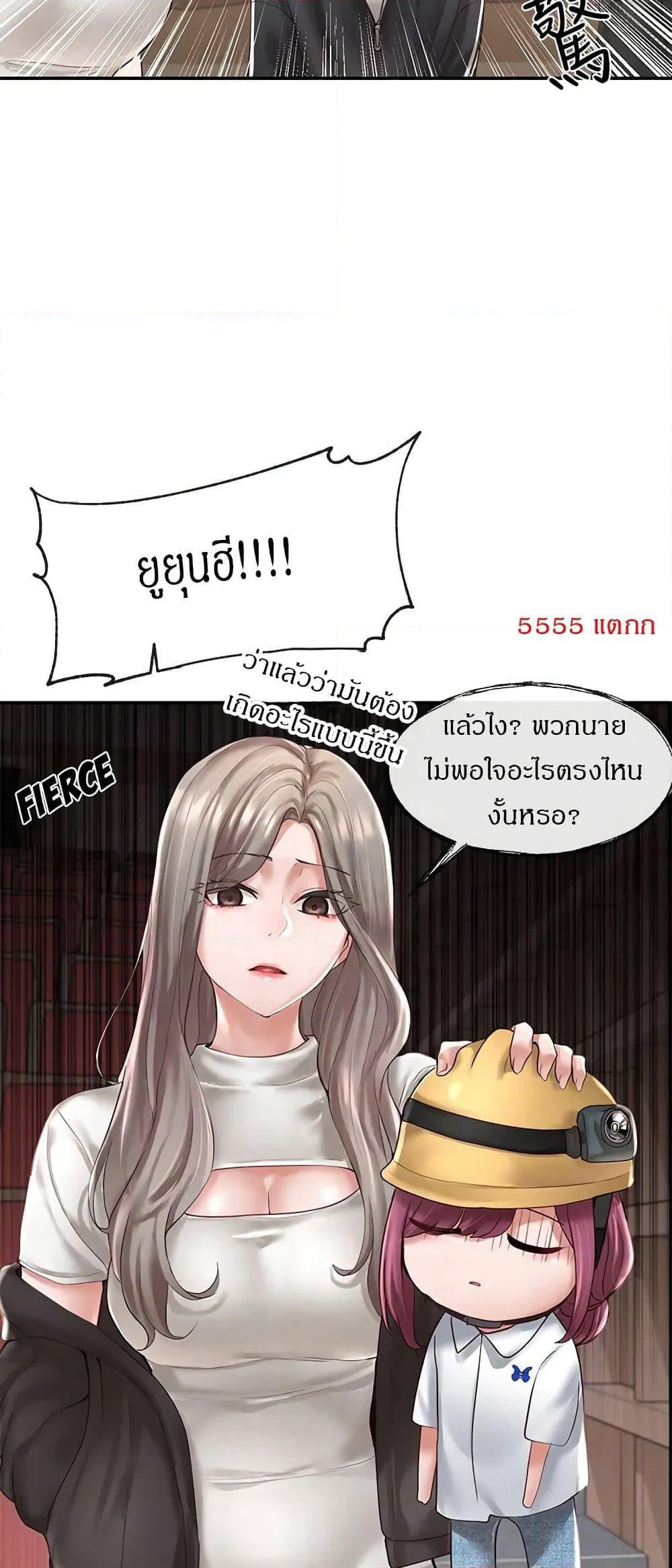Theater Society (Circles) page 11