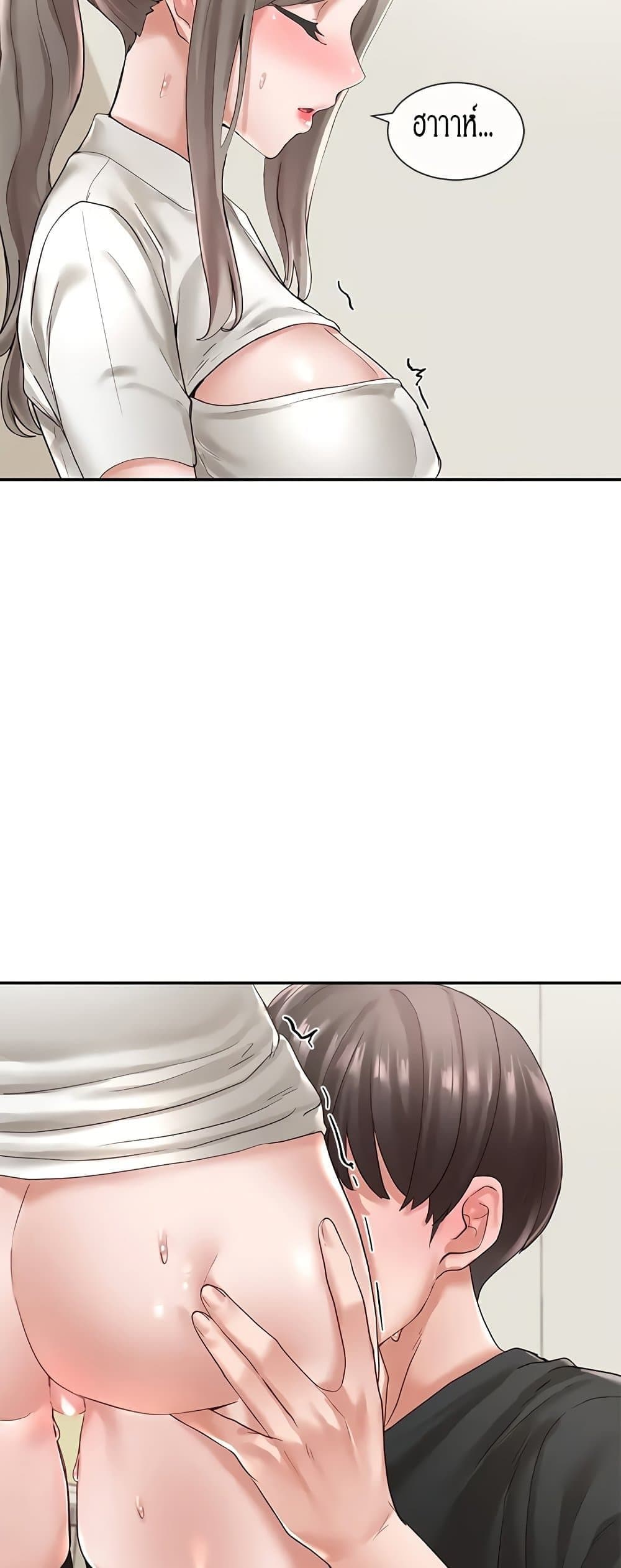 Theater Society (Circles) page 43