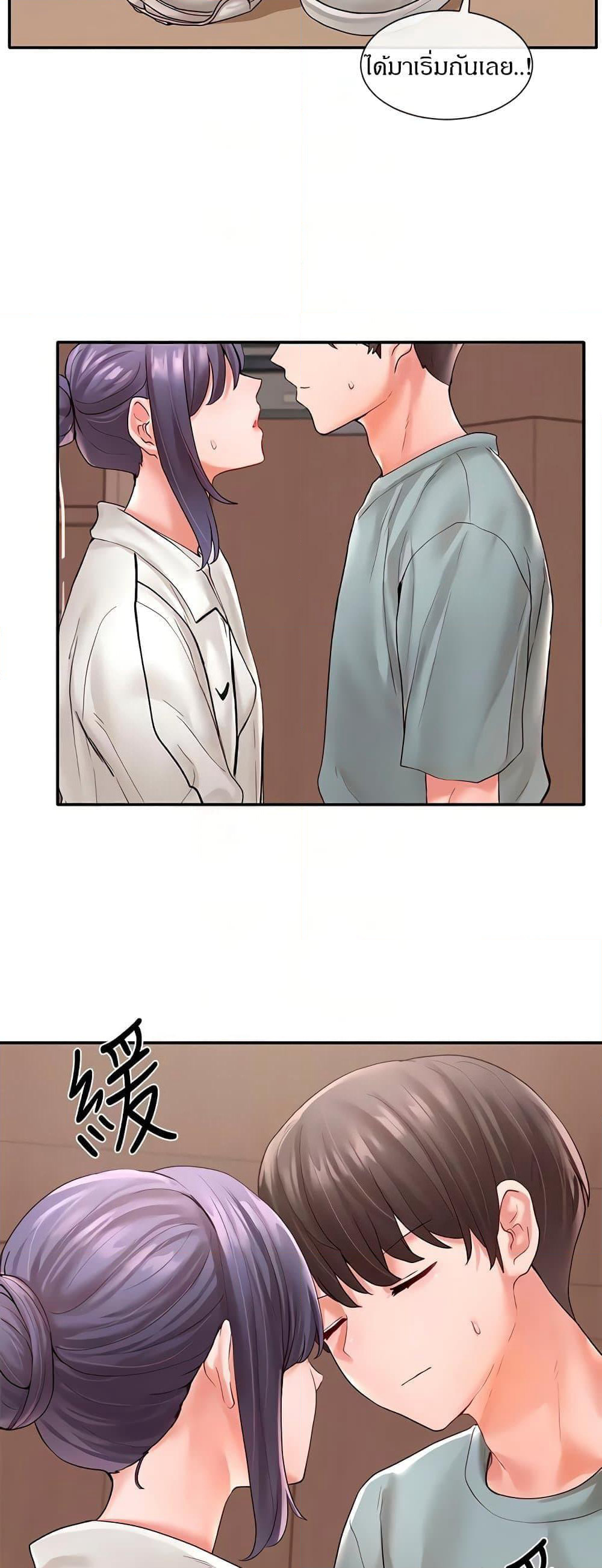 Theater Society (Circles) page 5