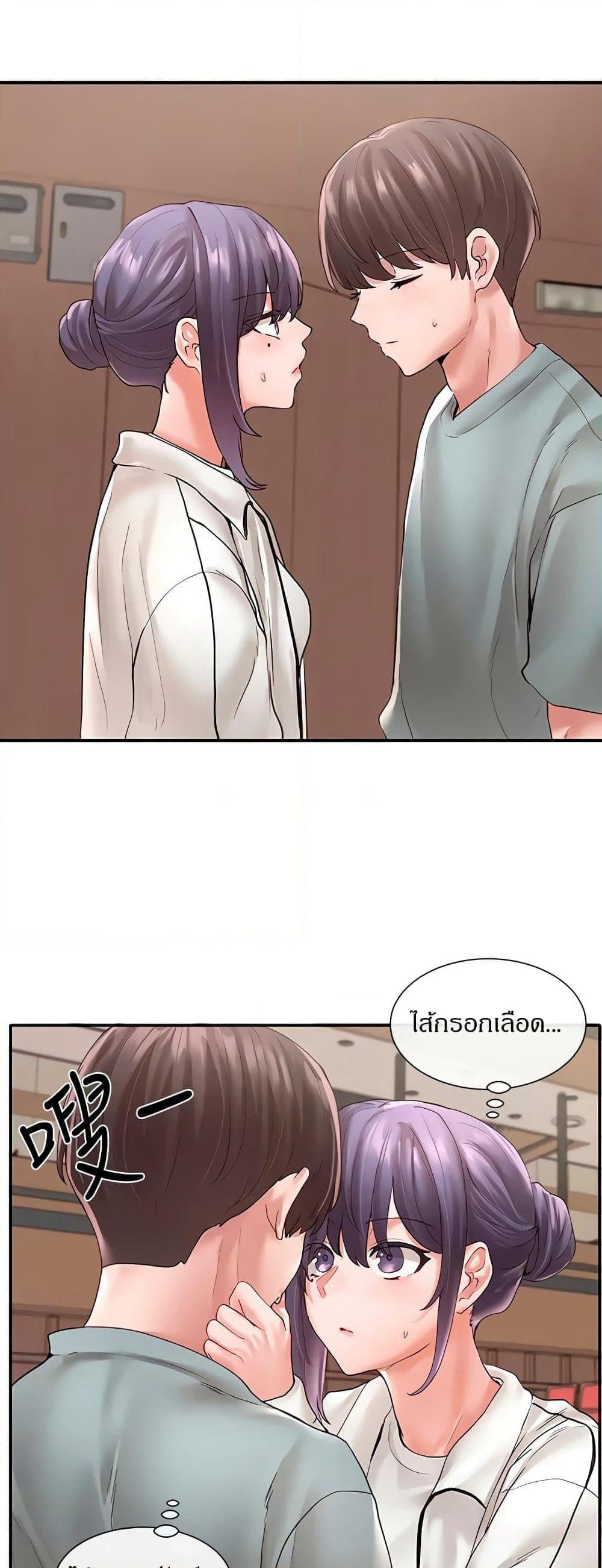 Theater Society (Circles) page 10