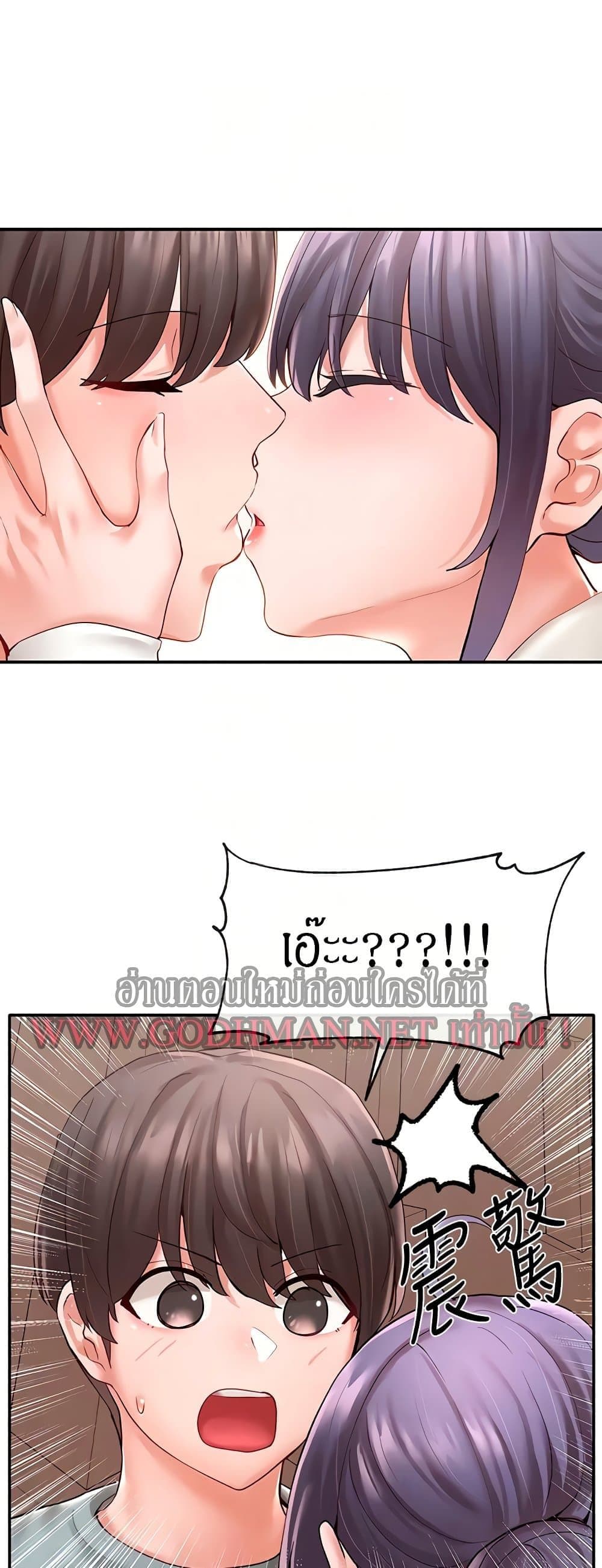 Theater Society (Circles) page 13