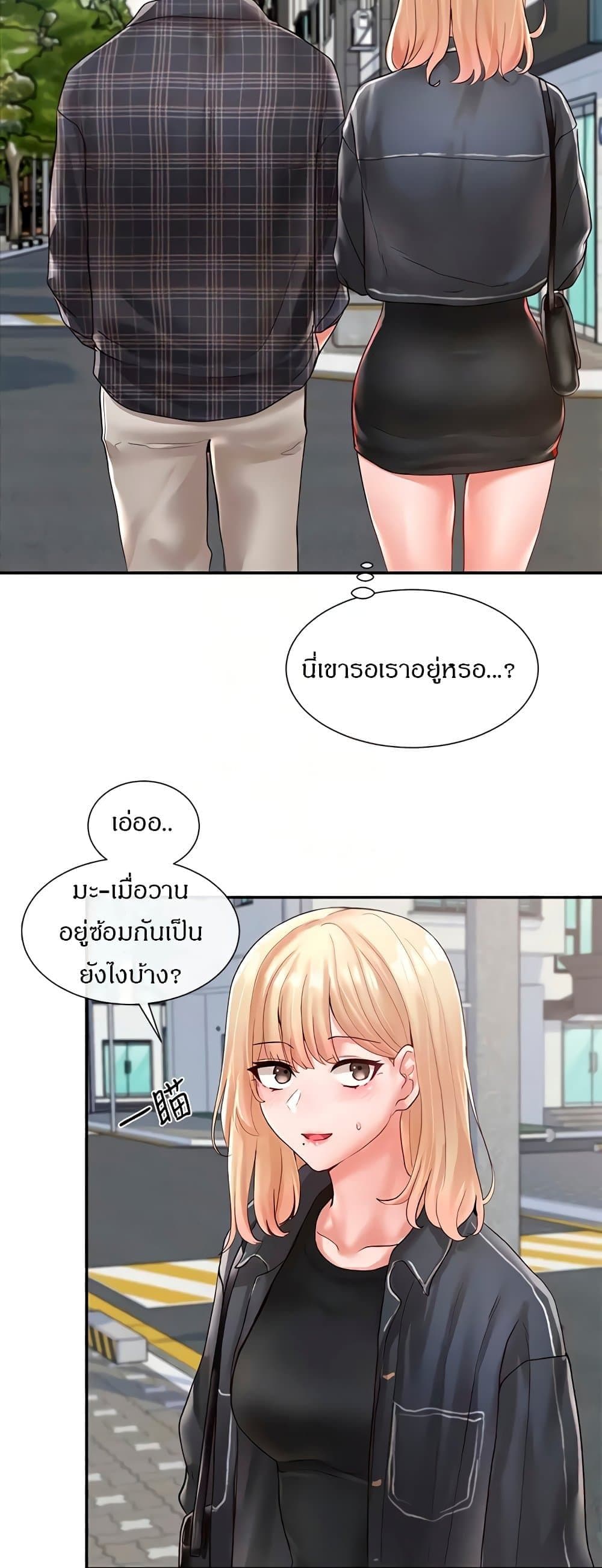 Theater Society (Circles) page 22