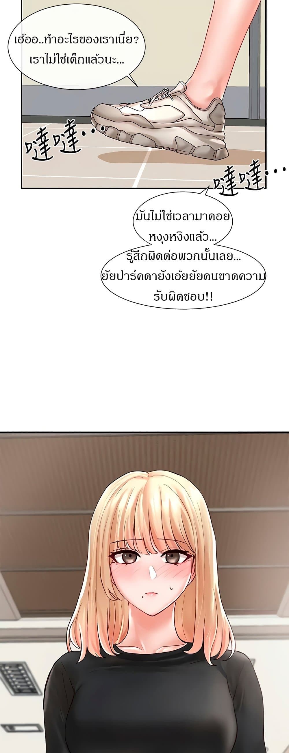 Theater Society (Circles) page 46