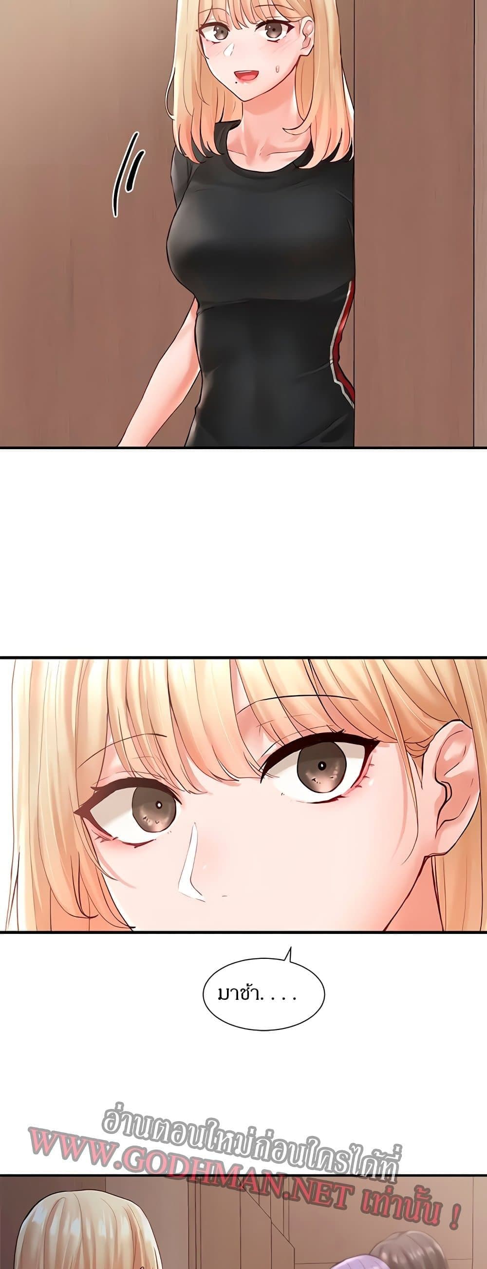 Theater Society (Circles) page 48