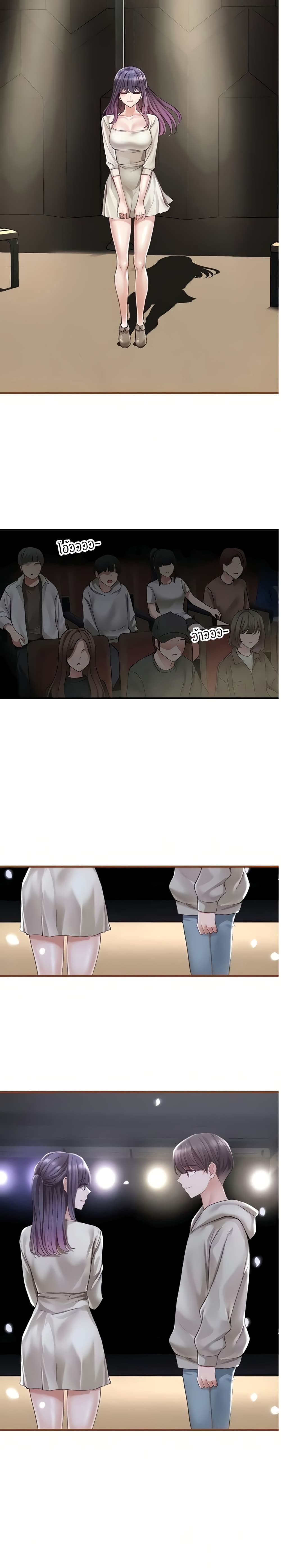 Theater Society (Circles) page 14