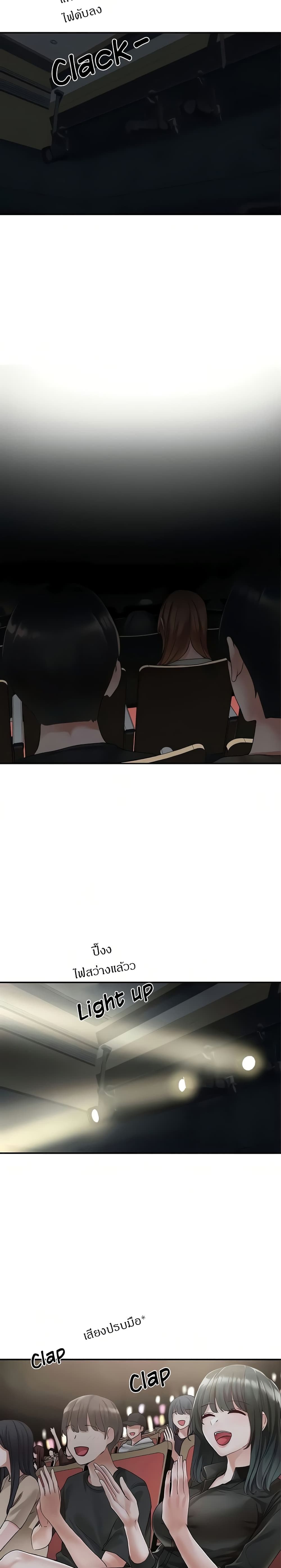 Theater Society (Circles) page 19