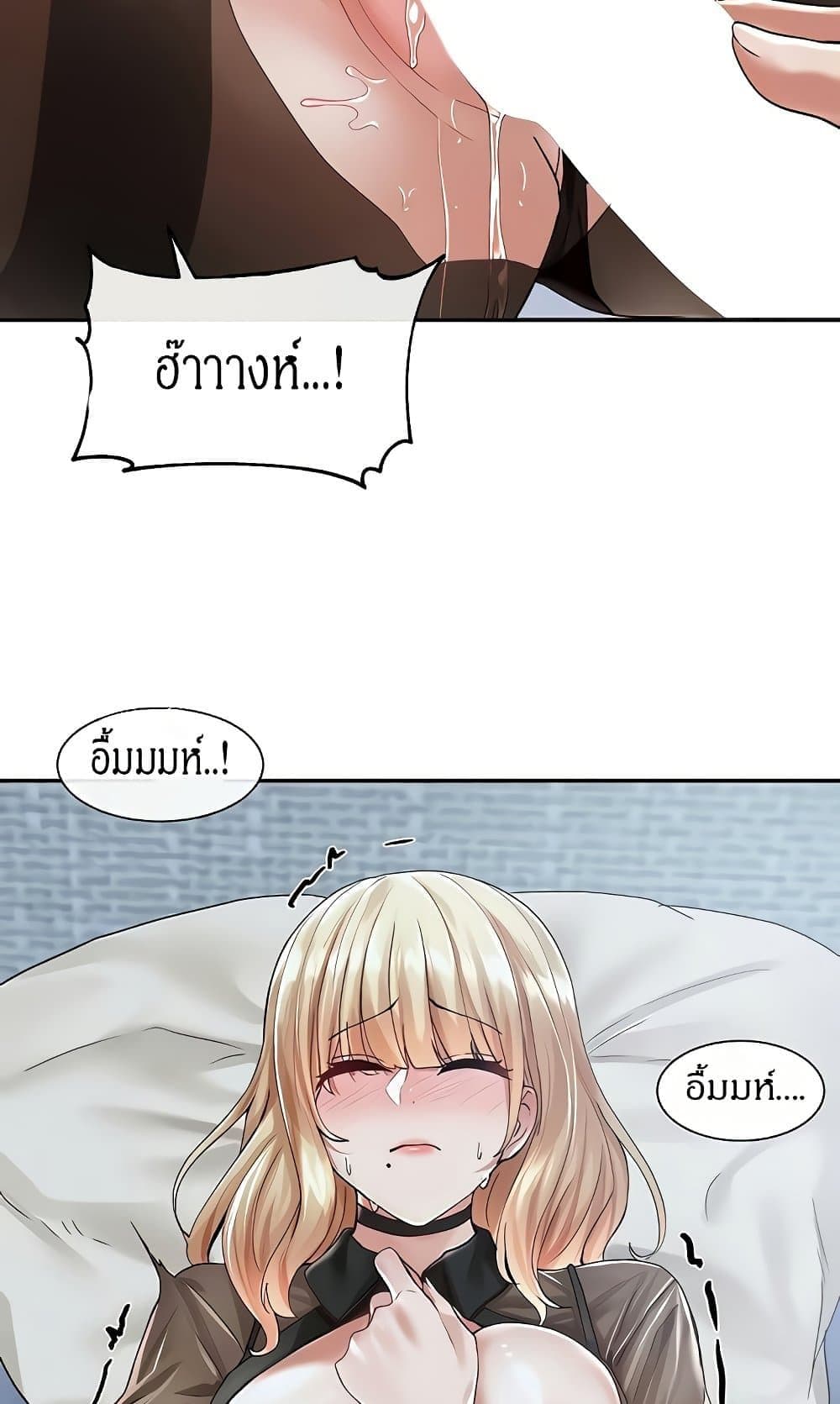 Theater Society (Circles) page 38