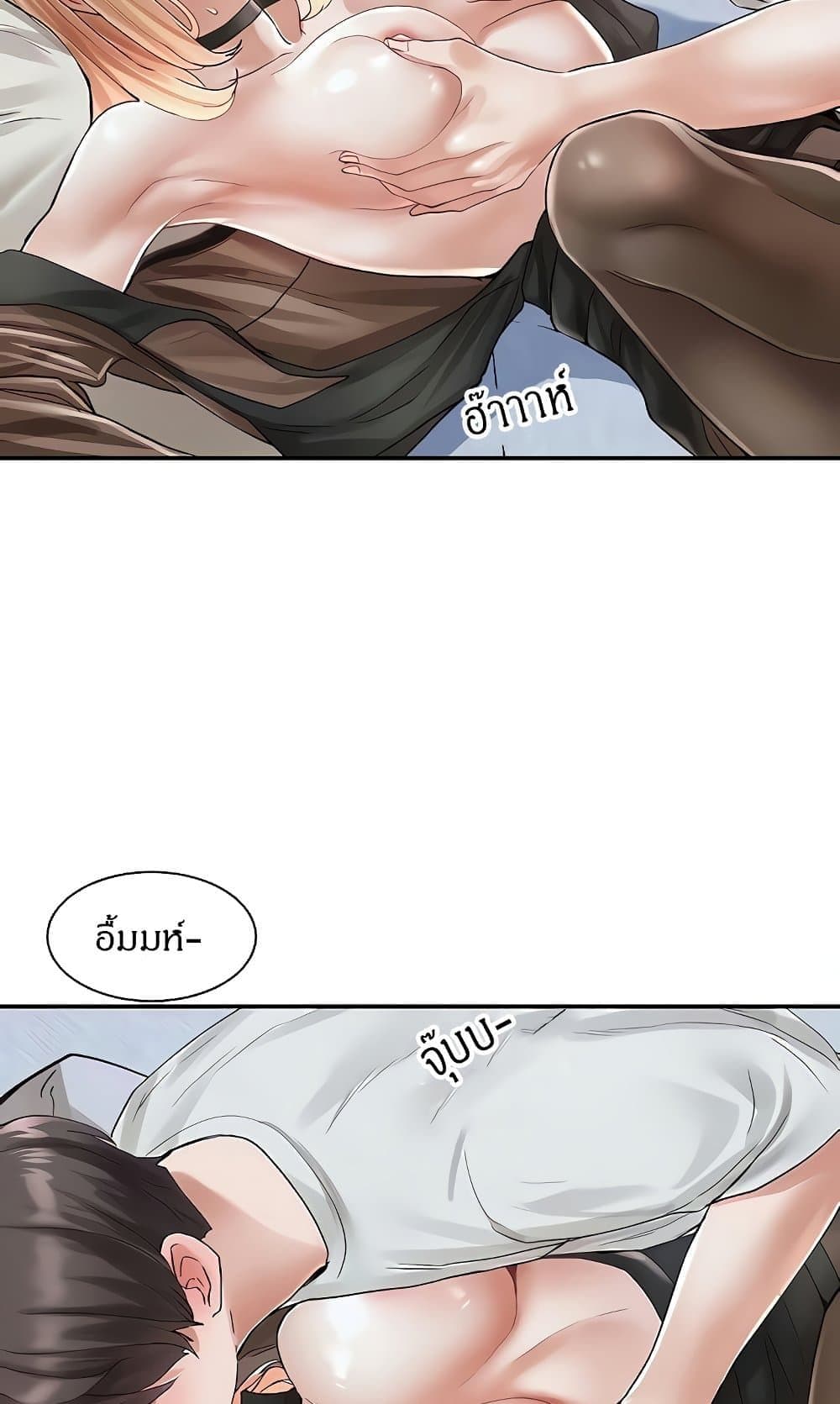 Theater Society (Circles) page 52