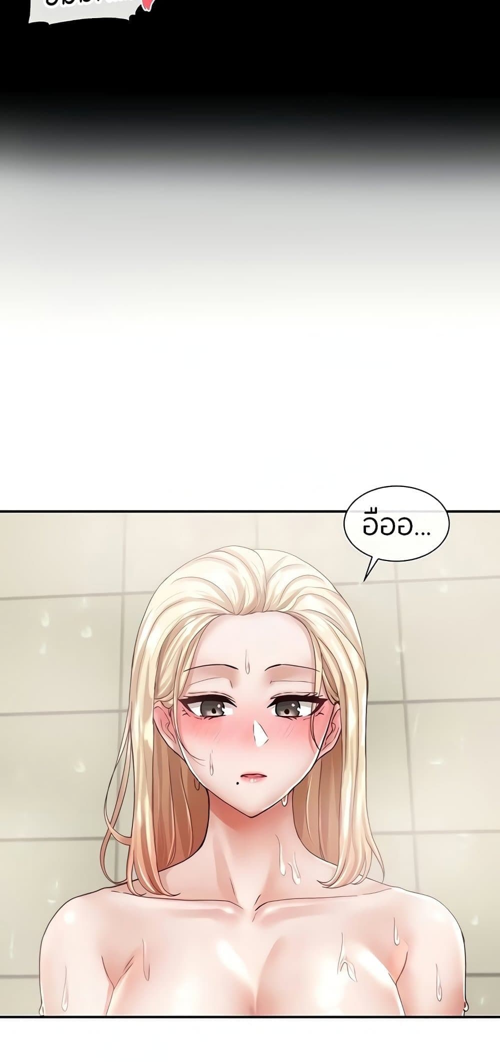 Theater Society (Circles) page 13