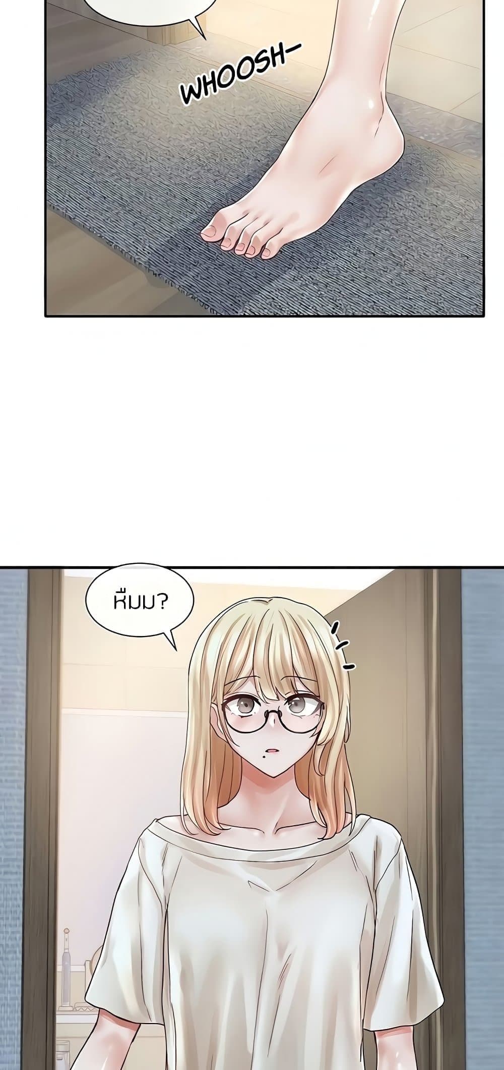 Theater Society (Circles) page 29