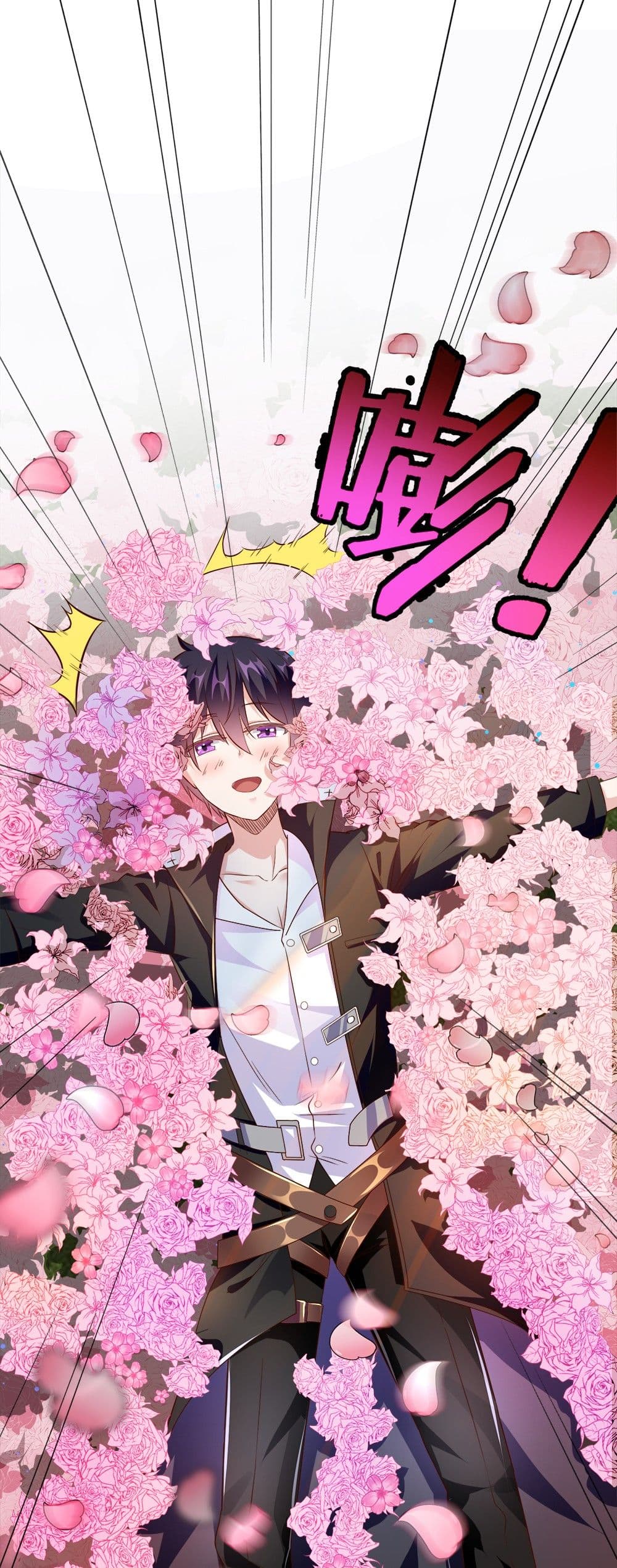 There can be no girls in my guild page 16