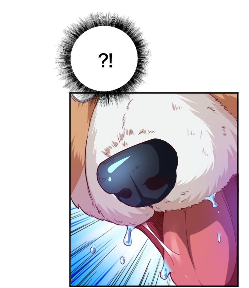 There can be no girls in my guild page 26
