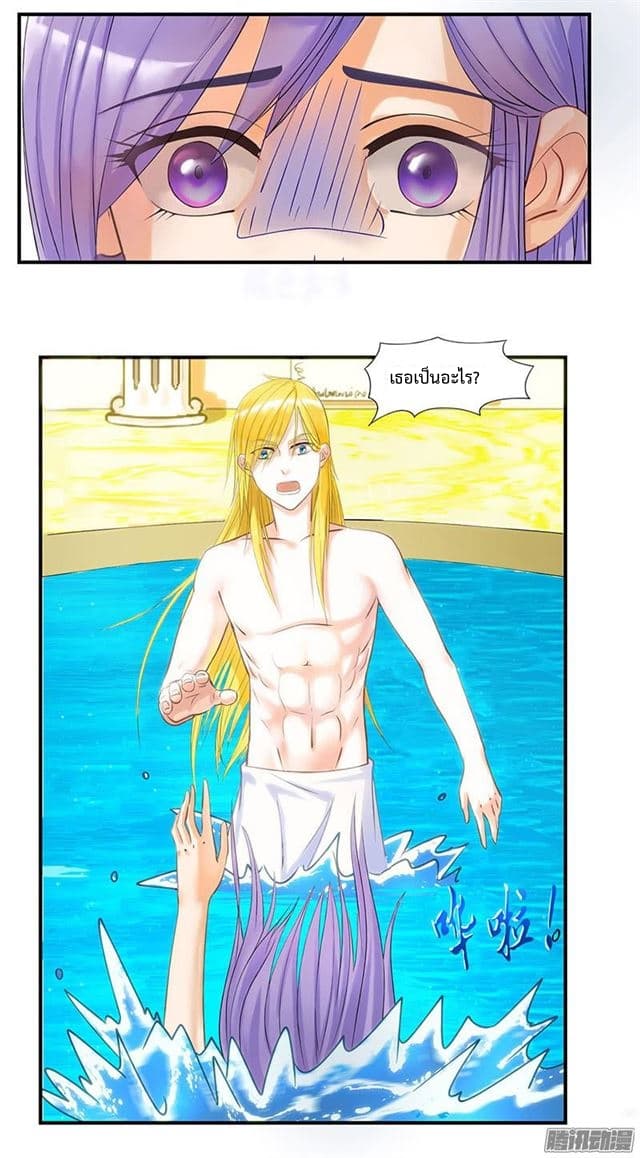 There is A Problem with The Bath page 7