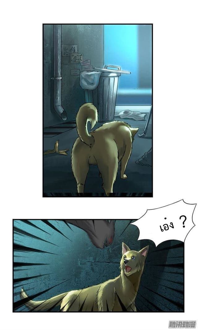 There is A Problem with The Bath page 17