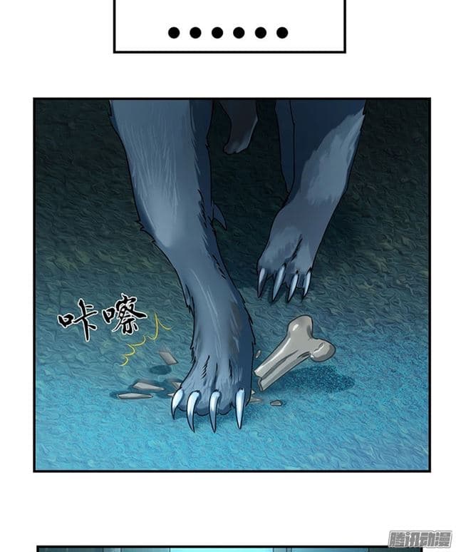 There is A Problem with The Bath page 19