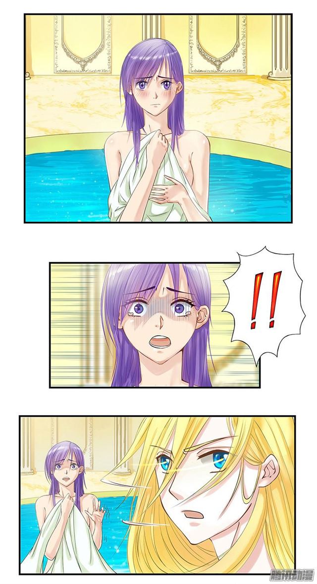 There is A Problem with The Bath page 11