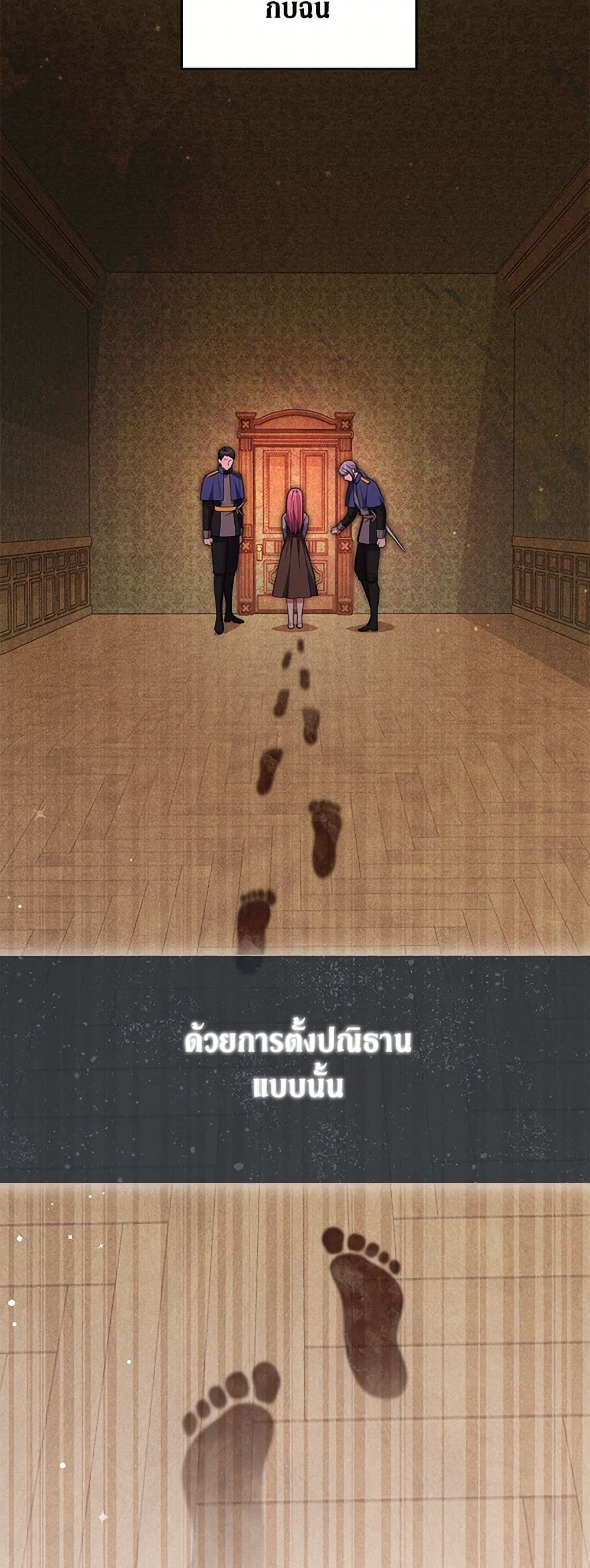 There Is No Need to Be Obsessed page 10