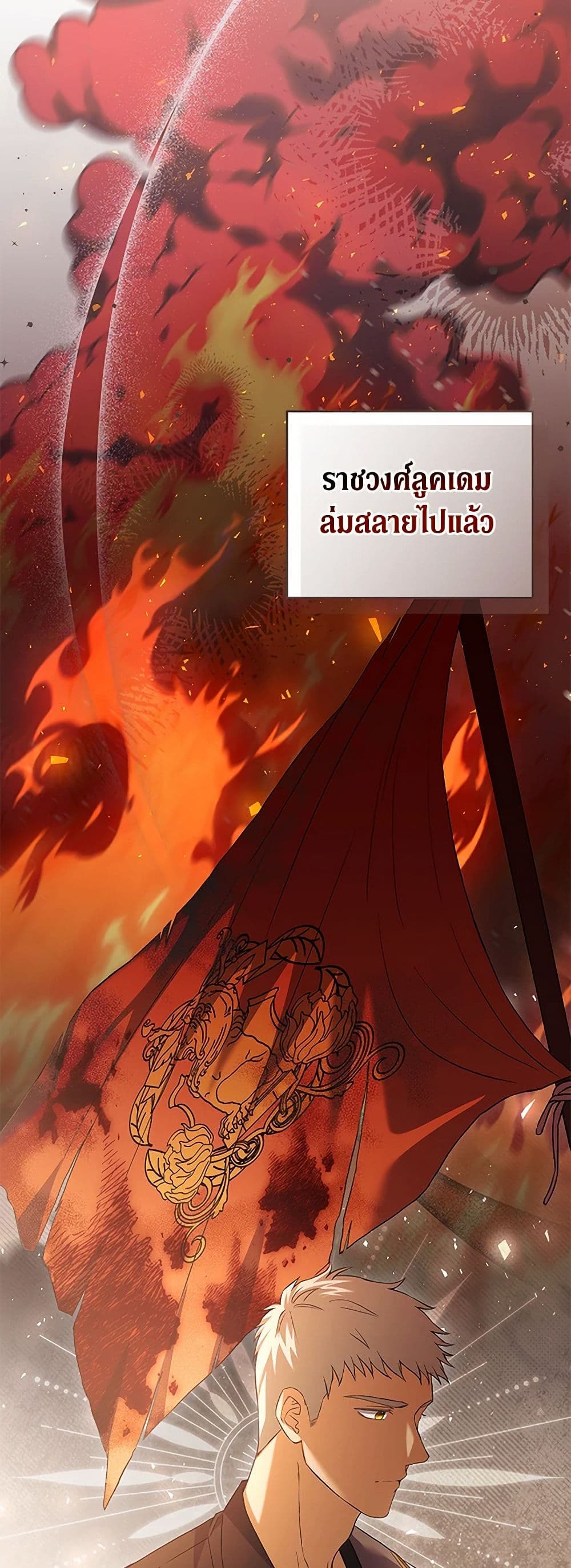 There Is No Need to Be Obsessed page 5