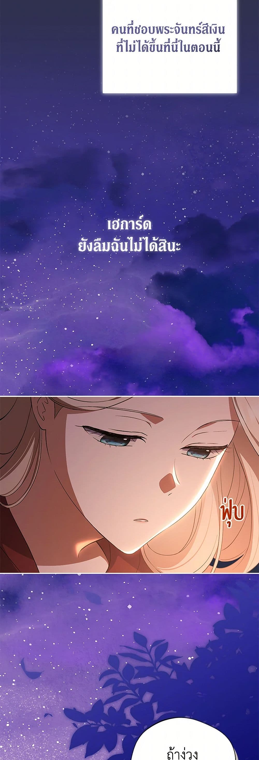 There Is No Need to Be Obsessed page 11